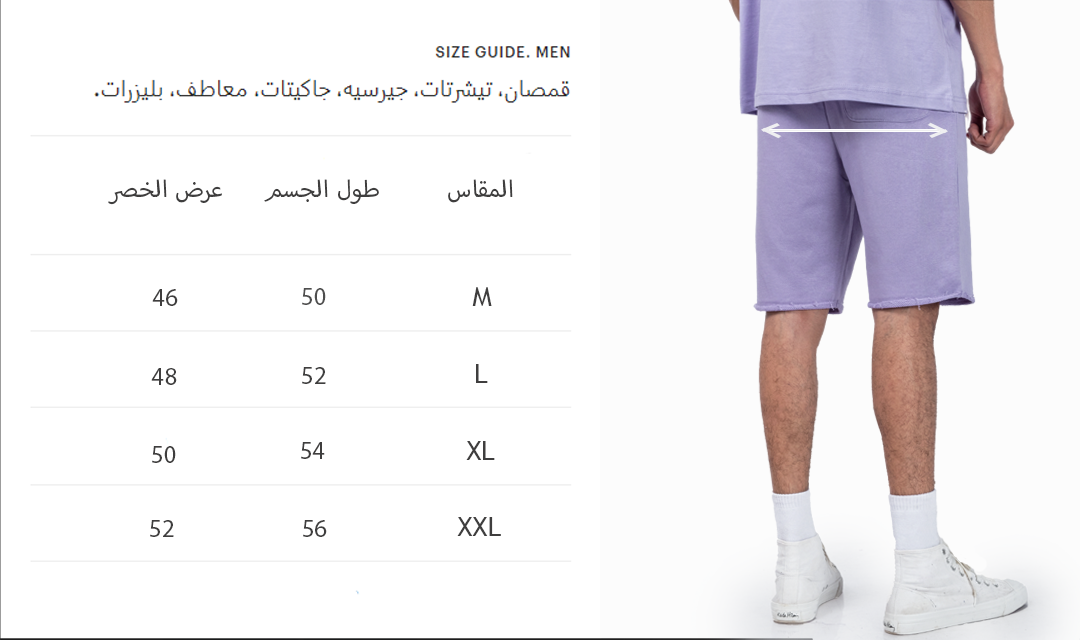 jersey shorts in grey